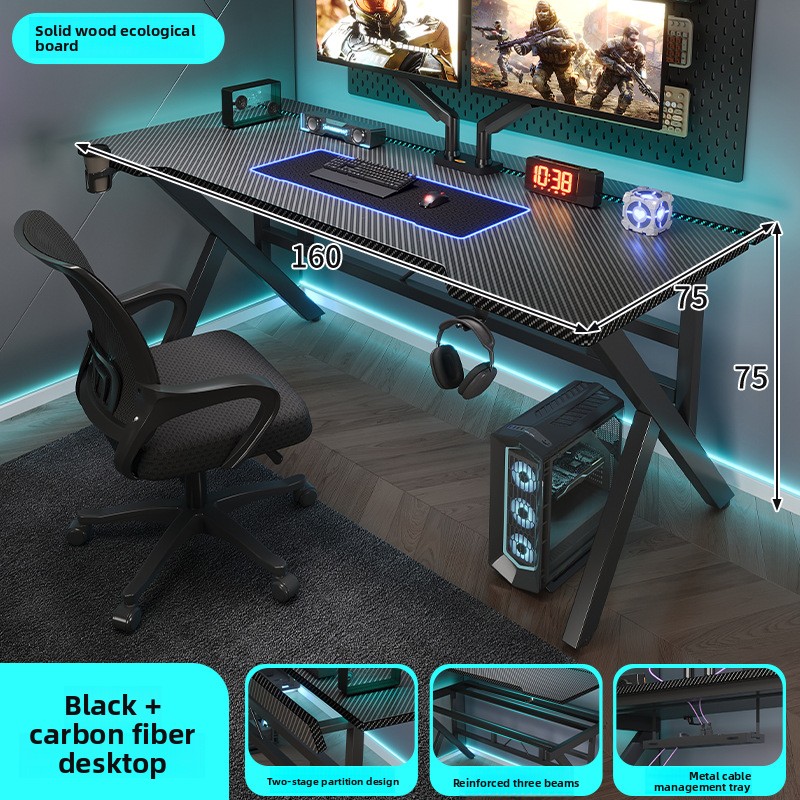 Esports Gaming School - Minimalist Computer desk two-section carbon fiber