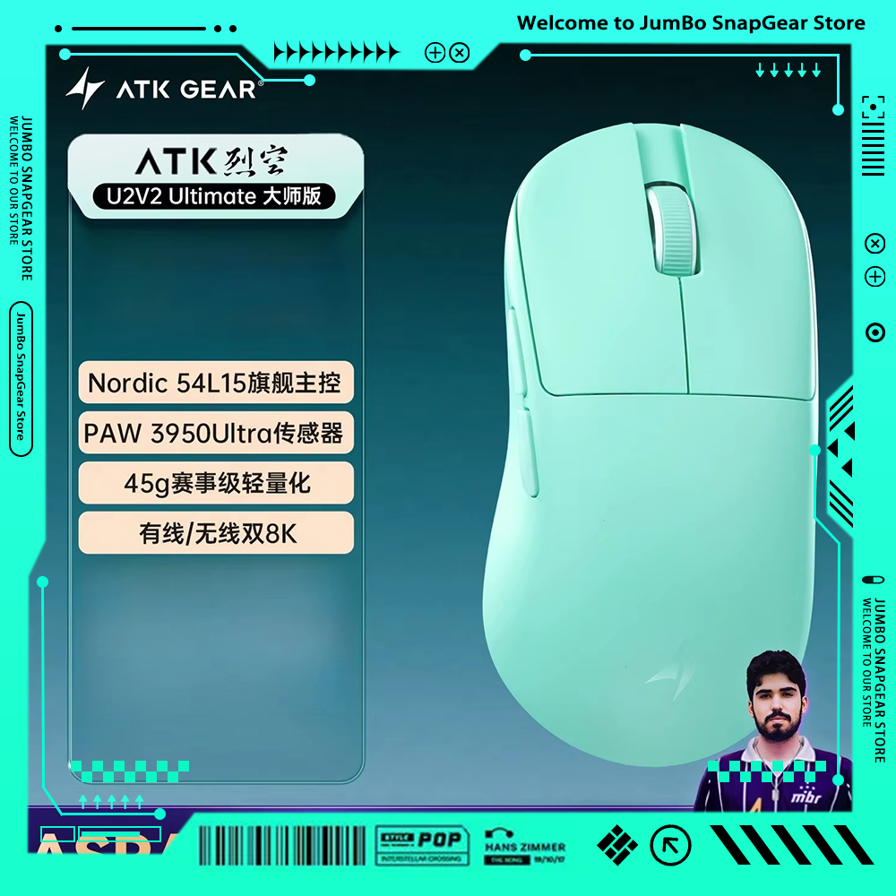Esports Wireless Gaming Mouse - ATK BlazingSky U2V2 Wireless Gaming Mouse