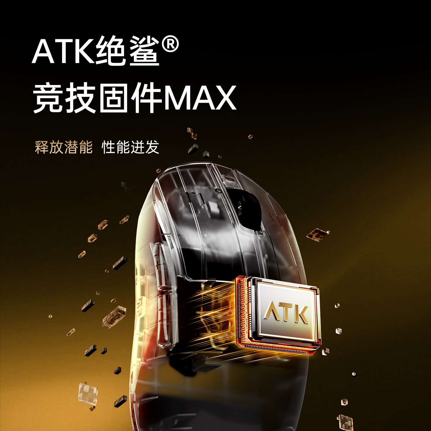 ATK A9N Ultra Ergonomic Wirele - Esports Gaming Competition recensie en prijs
