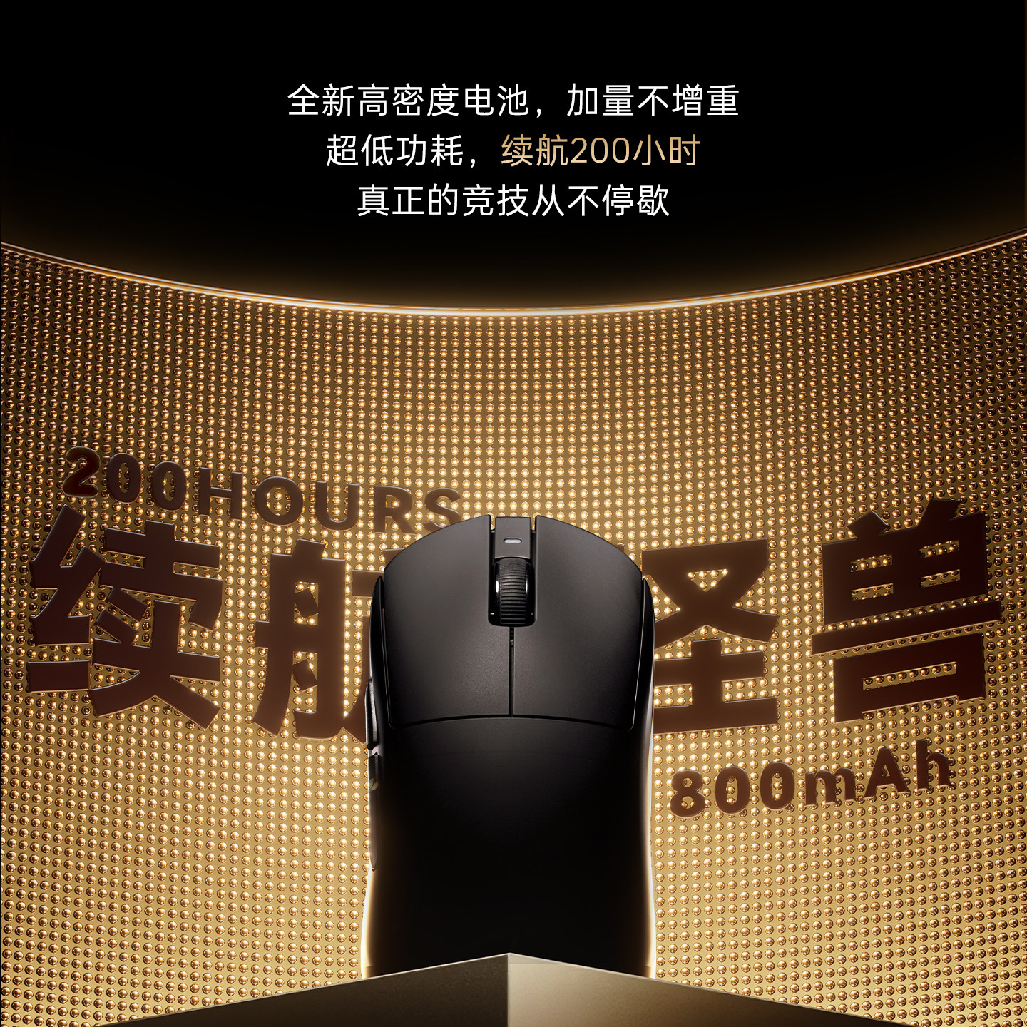 ATK A9N Ultra Ergonomic Wirele - Esports Gaming Competition recensie en prijs