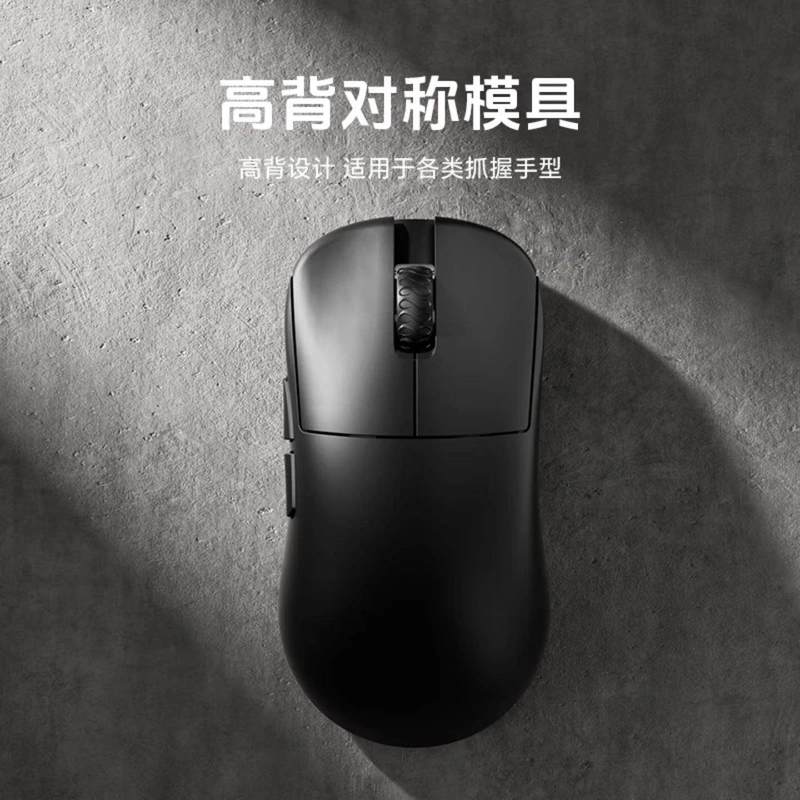 Lamzu Inca Wireless Gaming Mou - Esports Gaming Competition recensie en prijs