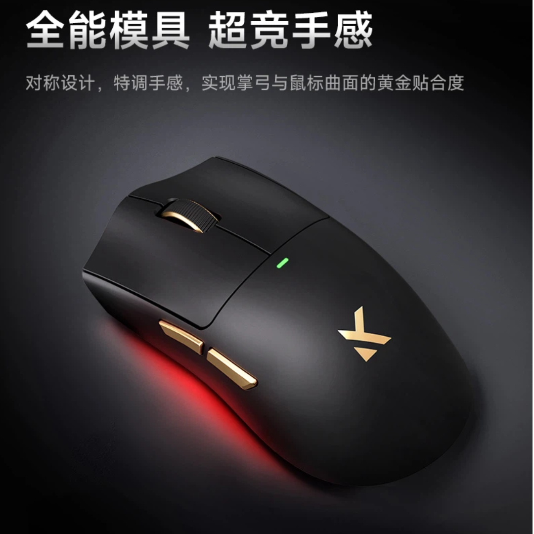 Mchose K7 Ultra Wireless Mouse - Esports Wireless Gaming Mouse recensie en prijs
