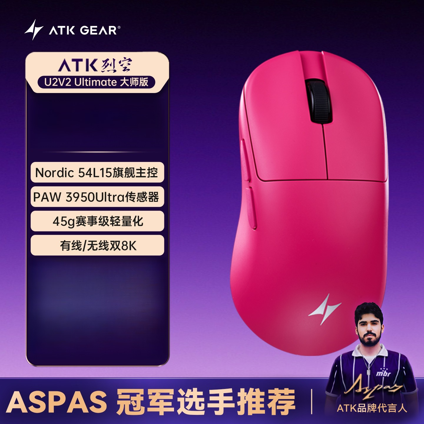 ATK BlazingSky U2V2 Wireless G - Esports Wireless Gaming Mouse recensie en prijs