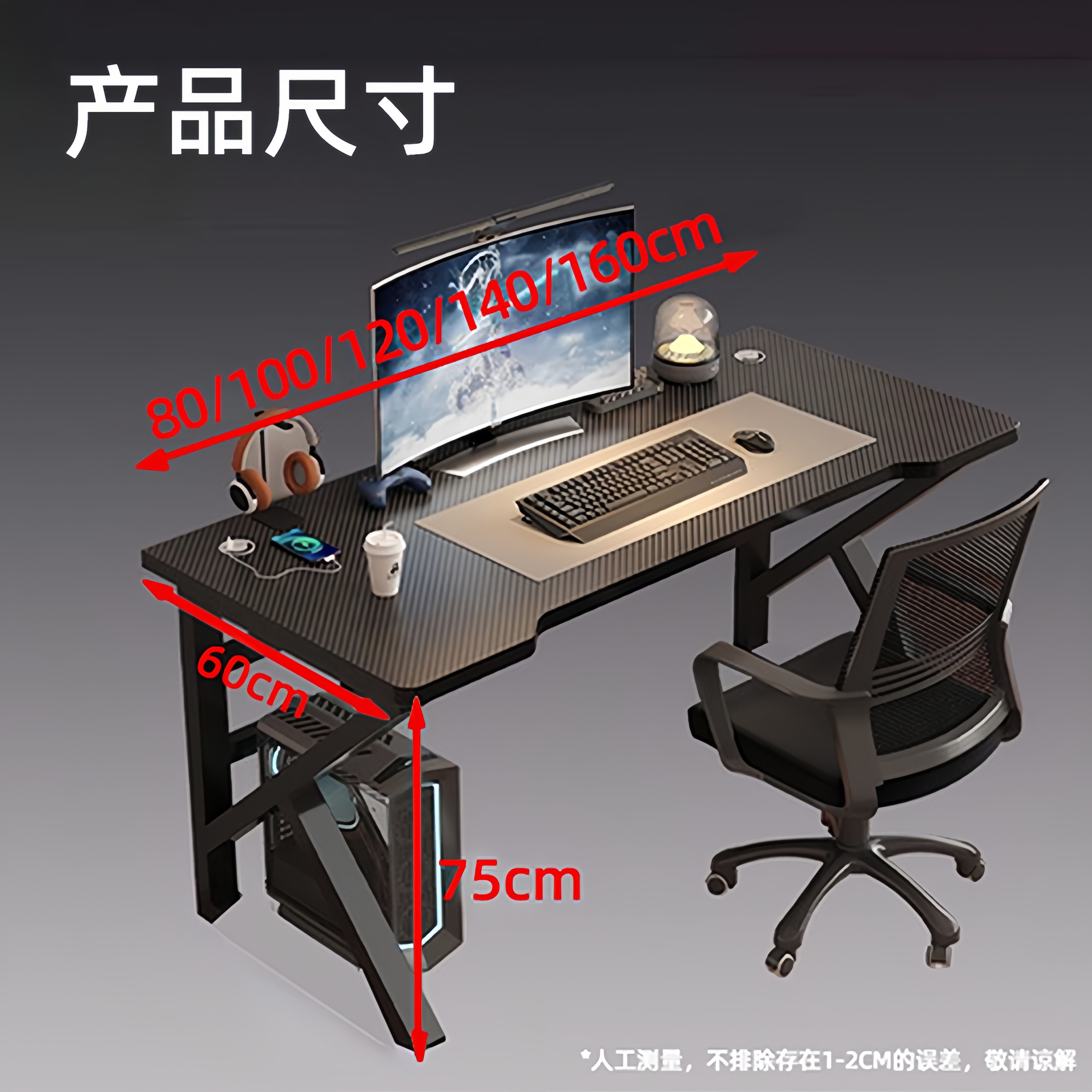 Computer Desk, Desktop Home Be - Esports Gaming School recensie en prijs