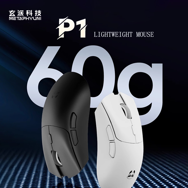 Metaphyuni panda P1 Wireless M - Esports Wireless Gaming Mouse recensie en prijs