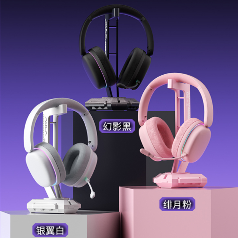 Aula G7 Pro Wireless Headphone - Gaming Headset 7.1 recensie en prijs