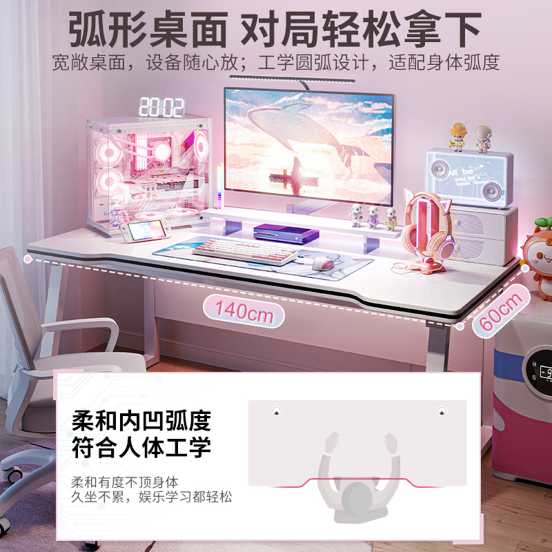 Simple Esport Table Home Offic - Esports Gaming School recensie en prijs